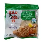 Sadia Tender Chicken Breast 1kg